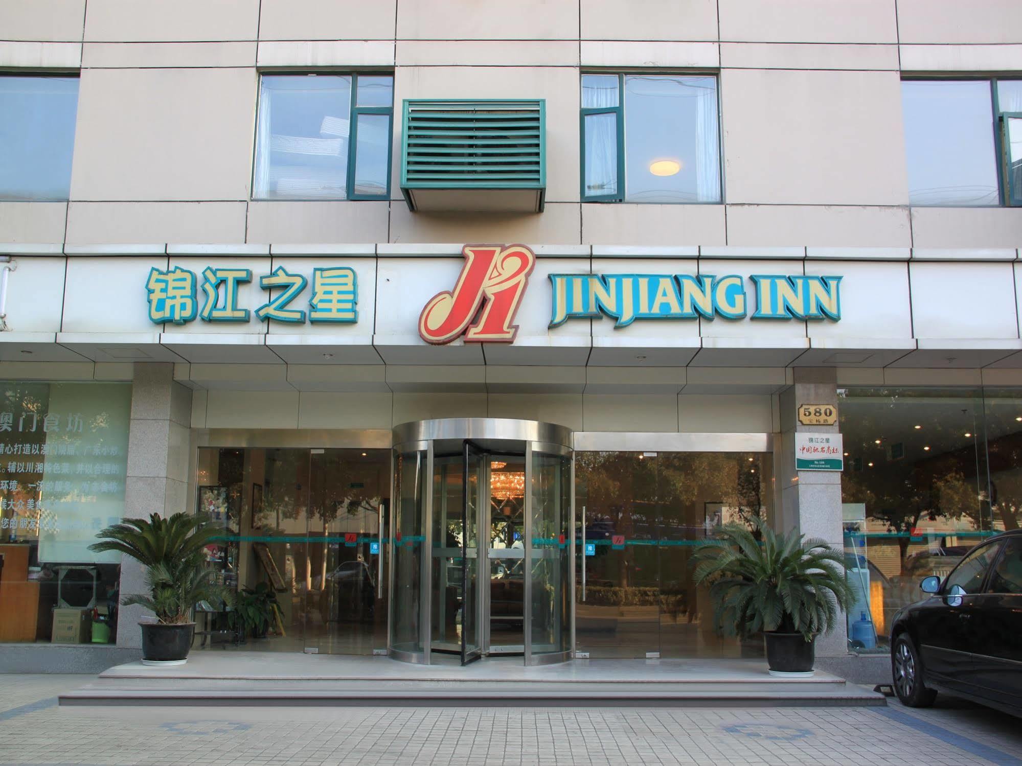 Jingjiang Inn Shanghai Baoyang Pier Exterior foto